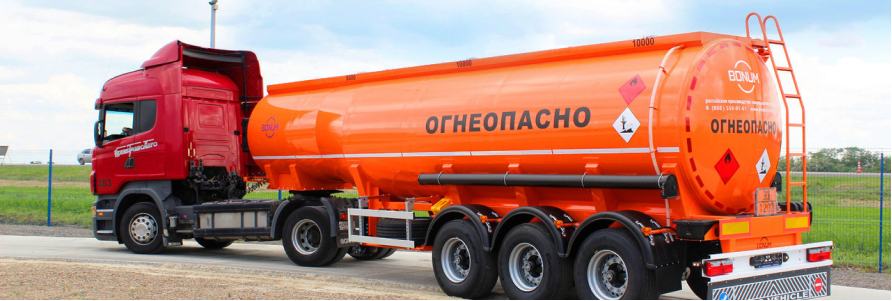 Перевозки опасных грузов
