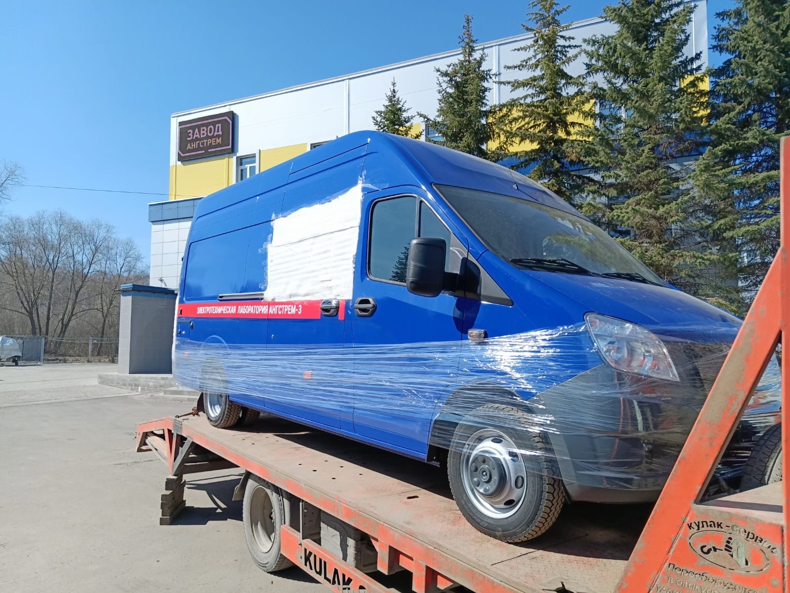 Доставка автомобиля Газель Next 5,5 тонн по маршруту Ярославль - Магнитогорск